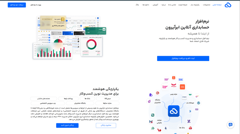 Abriron — Screenshot 1