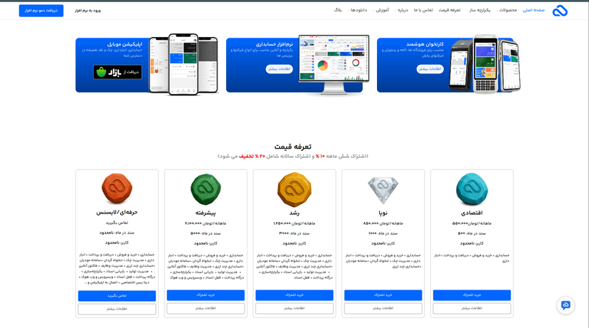 Abriron — Screenshot 2